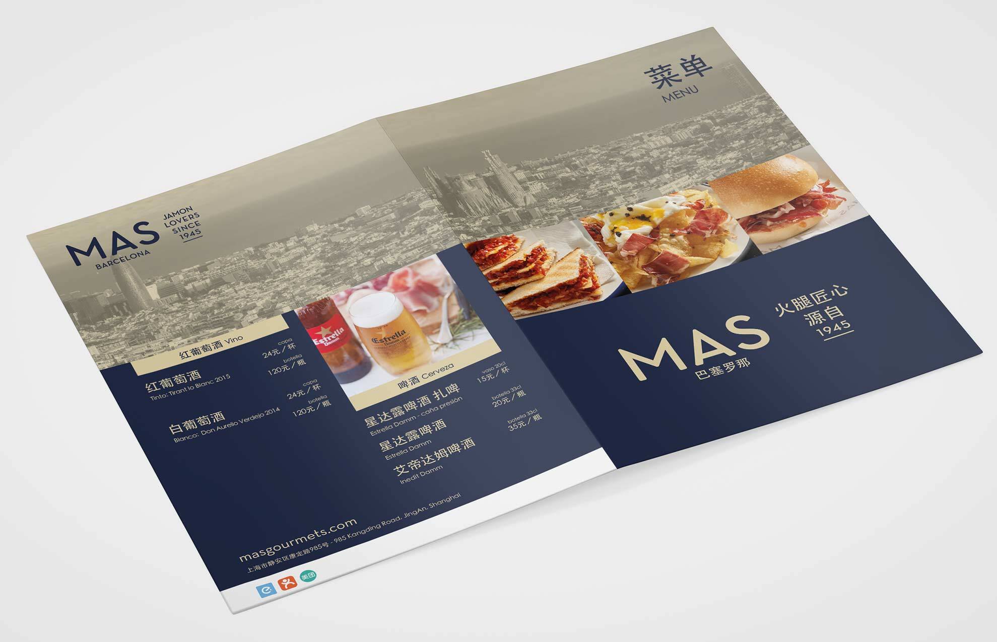 branding, alimentacion-2, noticias - - Estrategia en branding y comunicación comercial para exportar a China adaptacion diseno grafico shangai - Estrategia en branding y comunicación comercial para exportar a China