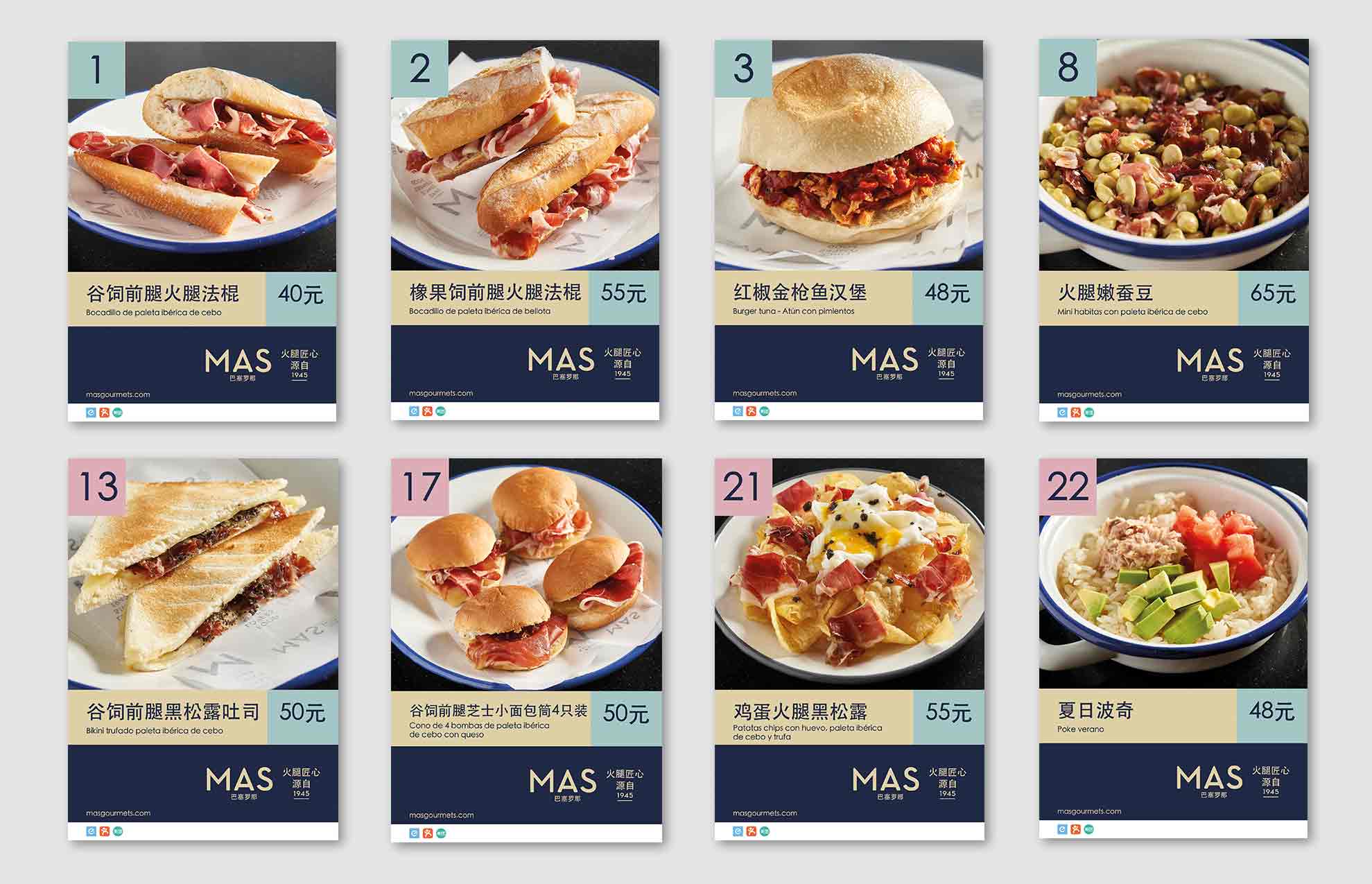 branding, alimentacion-2, noticias - - Estrategia en branding y comunicación comercial para exportar a China diseno grafico sector gastronomico asia 1 - Estrategia en branding y comunicación comercial para exportar a China