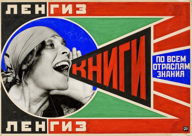 carteleria diseno grafico - La historia del cartel publicitario