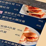 imatge comunicacio shangai - Estrategia en branding y comunicación comercial para exportar a China