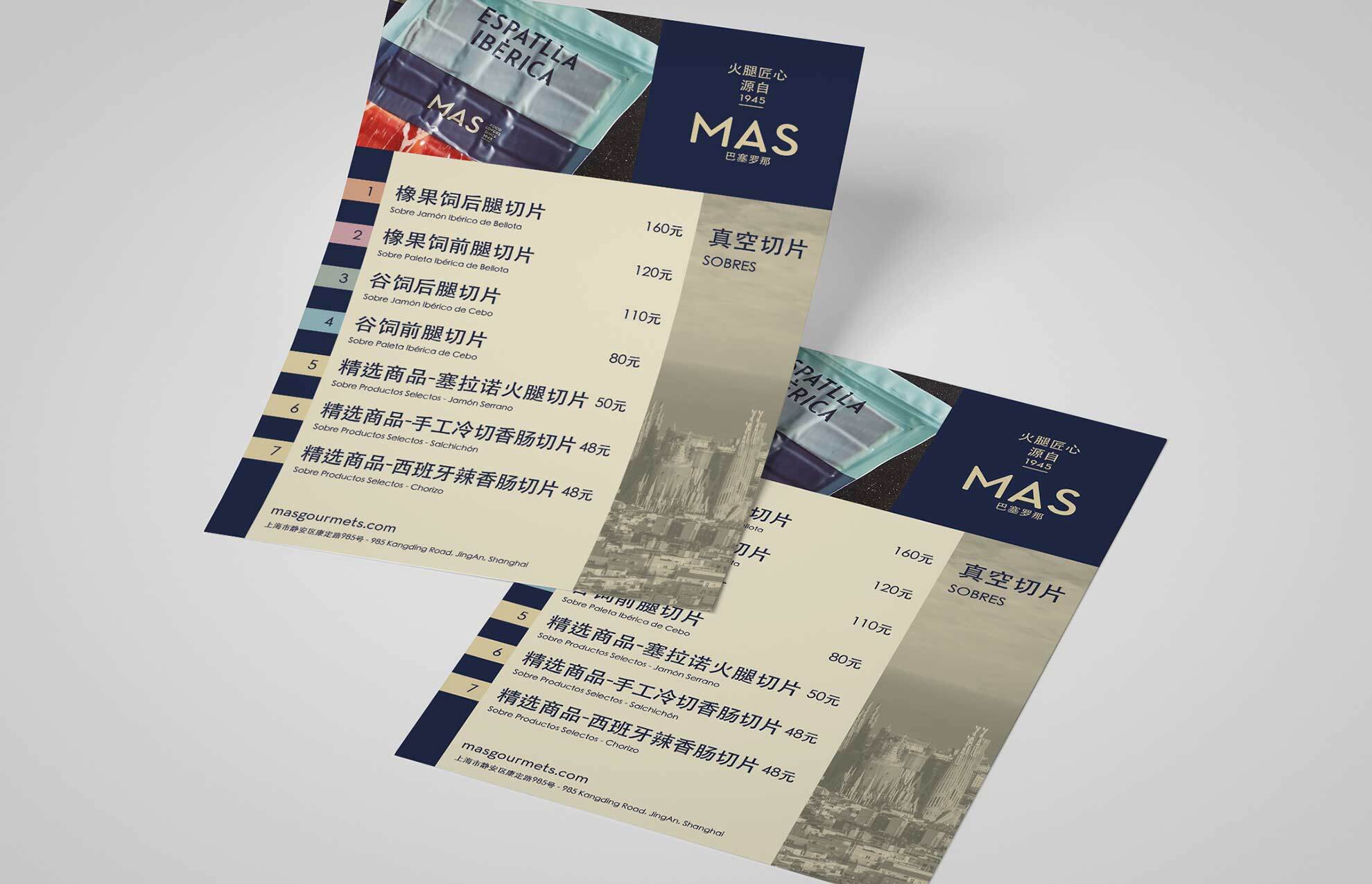 international design creation china asia 1 - Estrategia en branding y comunicaci&oacute;n comercial para exportar a China