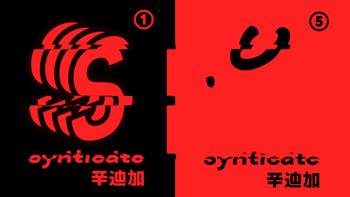 Diseño grafico Synticate - Tendencias en el dise&ntilde;o gr&aacute;fico 2020